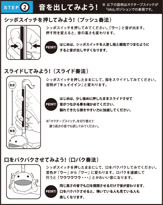 テクノ　デラックス　クリスタル海外　オーディション　番組プレゼント　ギフト　人気　オススメ　オタマトーン　柏　柏の葉　楽器　子供用楽器　クリスマスプレゼント　日本おもちゃ大賞2010