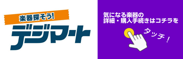 新製品 2020年 ローランド 電子ドラム オススメTD-27柏 野田流山松戸