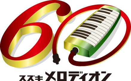鍵盤ハーモニカ 試奏できます Suzuki メロディオンnewモデル Pro 37v3店頭展示中 ららぽーと柏の葉店 店舗情報 島村楽器