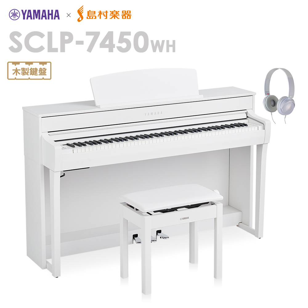 「電子ピアノ新製品」YAMAHA×島村楽器『SCLP-7450』発売です。