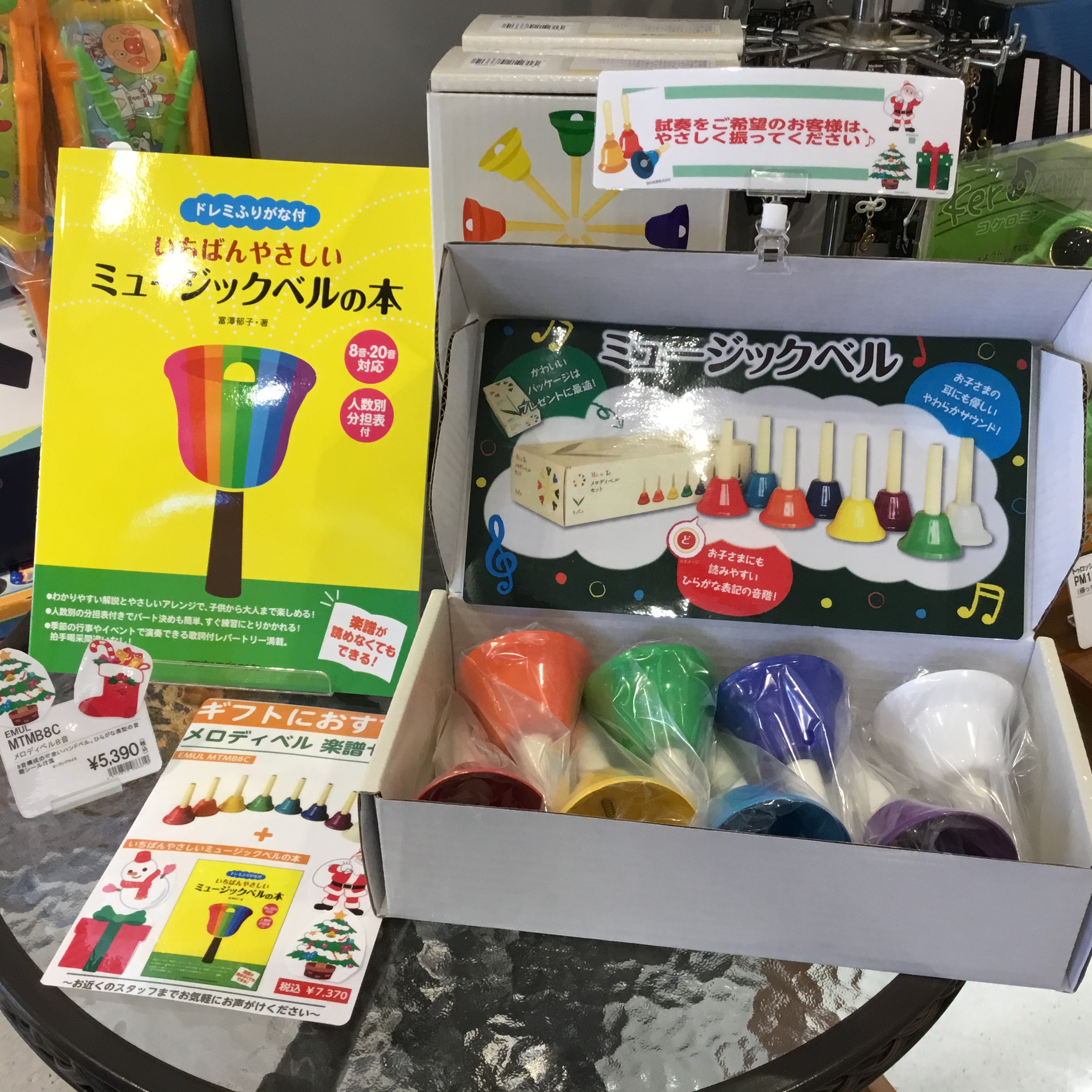 ミュージックベル ハンドベル クリスマスコンサート パーティーなどに ららぽーと柏の葉店 店舗情報 島村楽器