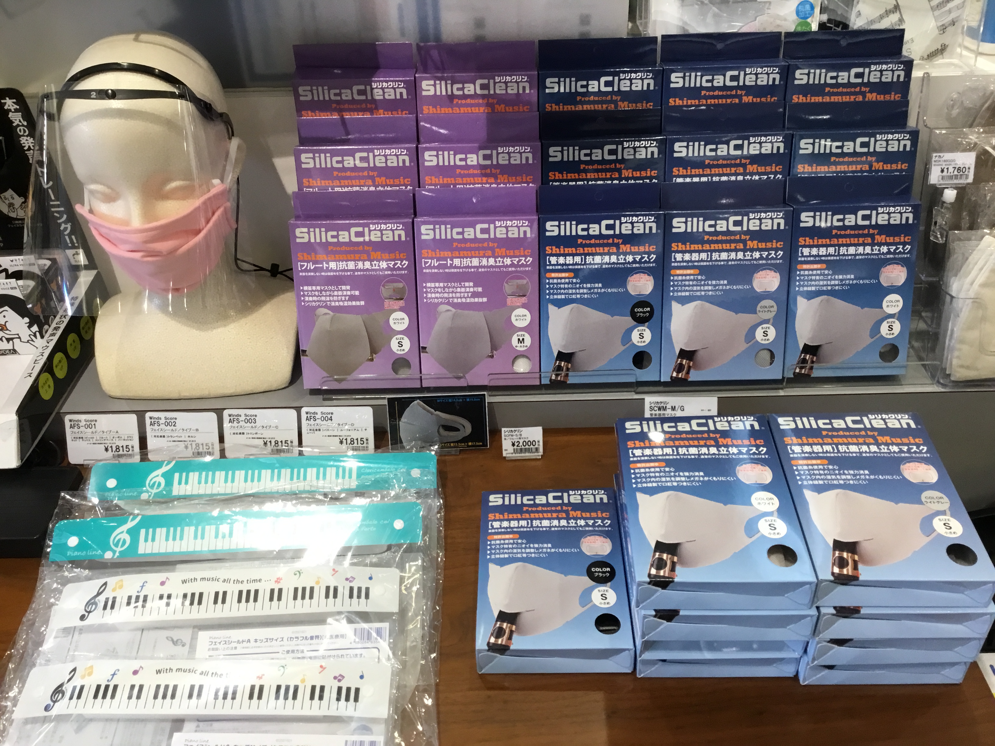 管楽器の方必見 吹奏楽部用 飛沫感染防止 フェイスシールド Windsscore ららぽーと柏の葉店 店舗情報 島村楽器