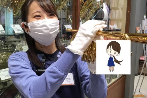 スタッフ写真 管楽器 恩田