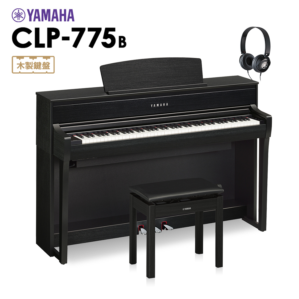 電子ピアノCLP-775（カラー：R/B/WA）