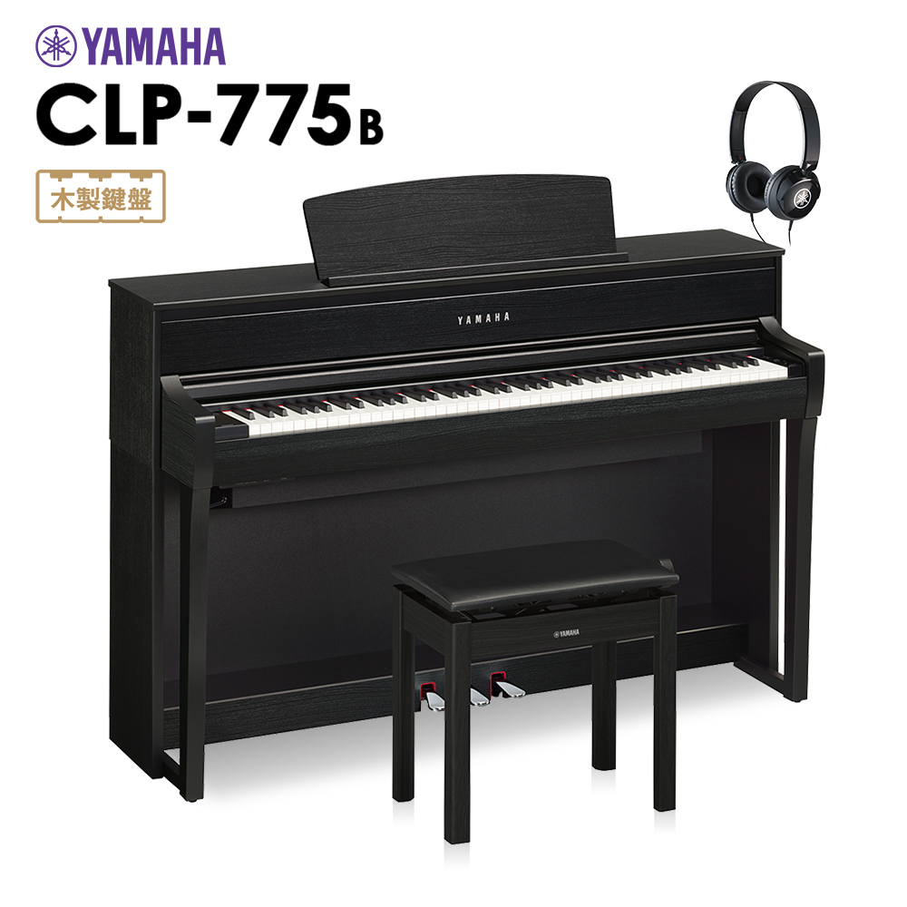 電子ピアノCLP-775(カラー:R/B/WA)