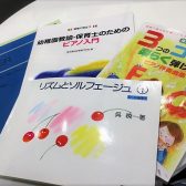 春から保育系学校へ進学される方！今からピアノの準備始めませんか？？