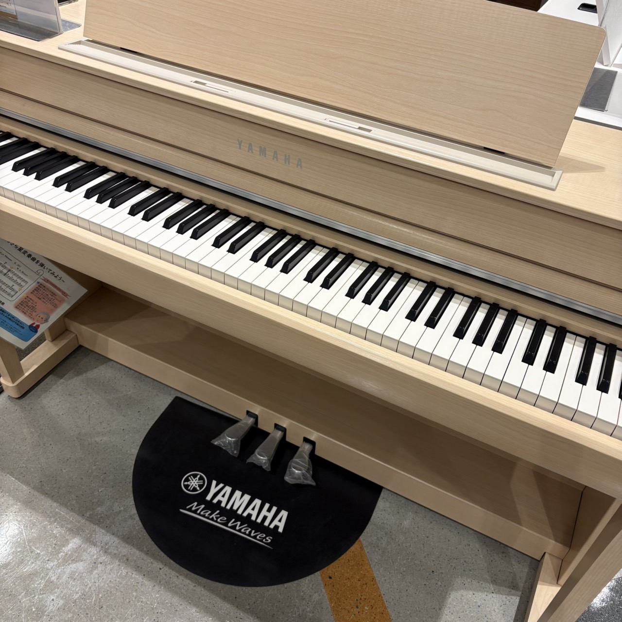 Clavinova(クラビノーバ)シリーズSCLP-8450