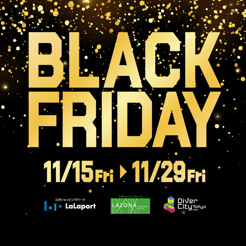 BLACK FRIDAY期間中、お得に楽器を購入できます♪ CONTENTSポイントアップデー【11/22~11/29】三井ショッピングカード《セゾン》をお持ちのお客様クレジット機能無しのポイントカードをお持ちのお客様店舗情報／アクセス／行き方ポイントアップデー【11/22~11/29】 クレジット […]
