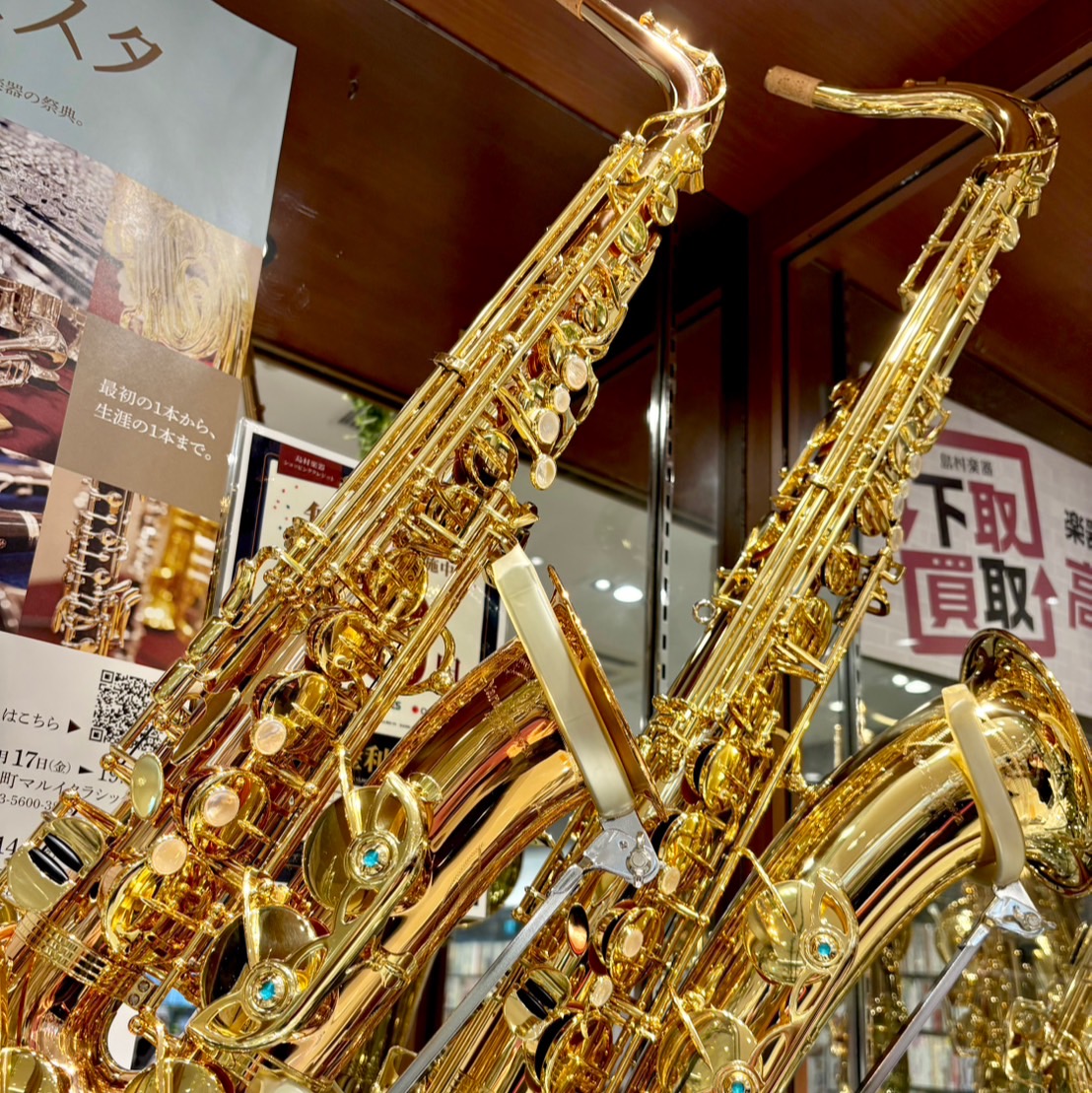 ヤナギサワサックスは現在新規受注を停止しております。この度当店に入荷した個体も2024.9月にオーダーしていたものです。 ご検討中のお客様はどうぞお早めにお問い合わせ下さいませ。ご連絡の際にはHPを見た、と管楽器担当の金井宛にお電話いただけますとスムーズです。 アルトサックス「A-WO2」（2025 […]