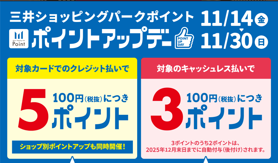 高いお買い物だからこそ、通常よりもポイントがたまるこの機会にご購入されてはいかがでしょうか？いつか、そのうち、と思っていた皆様！ぜひ期間中にご来店くださいませ。 当店ももちろん対象店舗です！楽器もポイント貯まりますよ✨ 在庫を事前にチェック！オンラインストアに掲載のない商品も多数ございます。また、店 […]