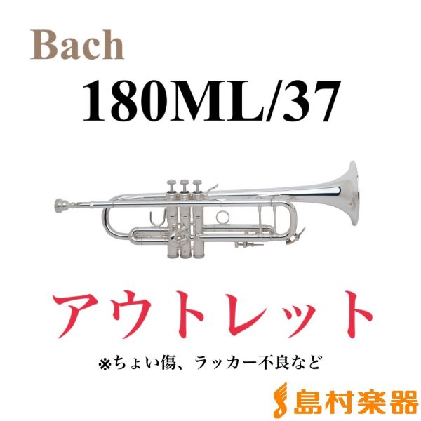 当店のアウトレット品は、入荷後に付いた傷などが理由ではなく、メーカー出荷時（製造過程）で確認された演奏に影響のない範囲の塗装不良等の理由でお求めやすくなっております。 そのため、保証書にも「OUTLET」の記載がございますが、新品ですので通常のメーカー保証などがしっかりとついております。付属品に欠損 […]
