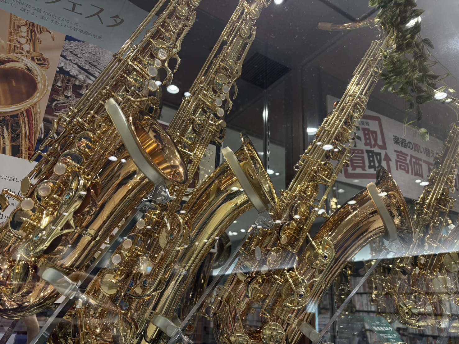 yanagisawa(ヤナギサワ)サックスを展示中です。2025年11月現在、ヤナギサワは新規受注停止中ですので在庫がある今がチャンス！サックスをご検討中の方や、既にヤナギサワのサックスお持ちの方も🎵ぜひご来店くださいませ。 ※在庫状況は変化いたしますのでご希望の品番があるお客様は事前にいお問合せい […]