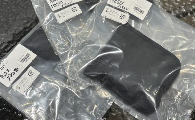 MBケース情報👜マーカスボナ専用レインカバー入荷しました☔｜島村楽器ららぽーと柏の葉店