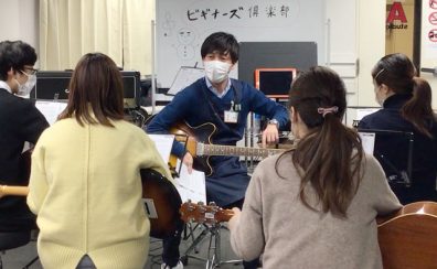 ギター/ベース初心者・未経験者サポートイベント🎸|ギターセンパイ ビギナーズClub定期開催中!ららぽーと柏の葉店