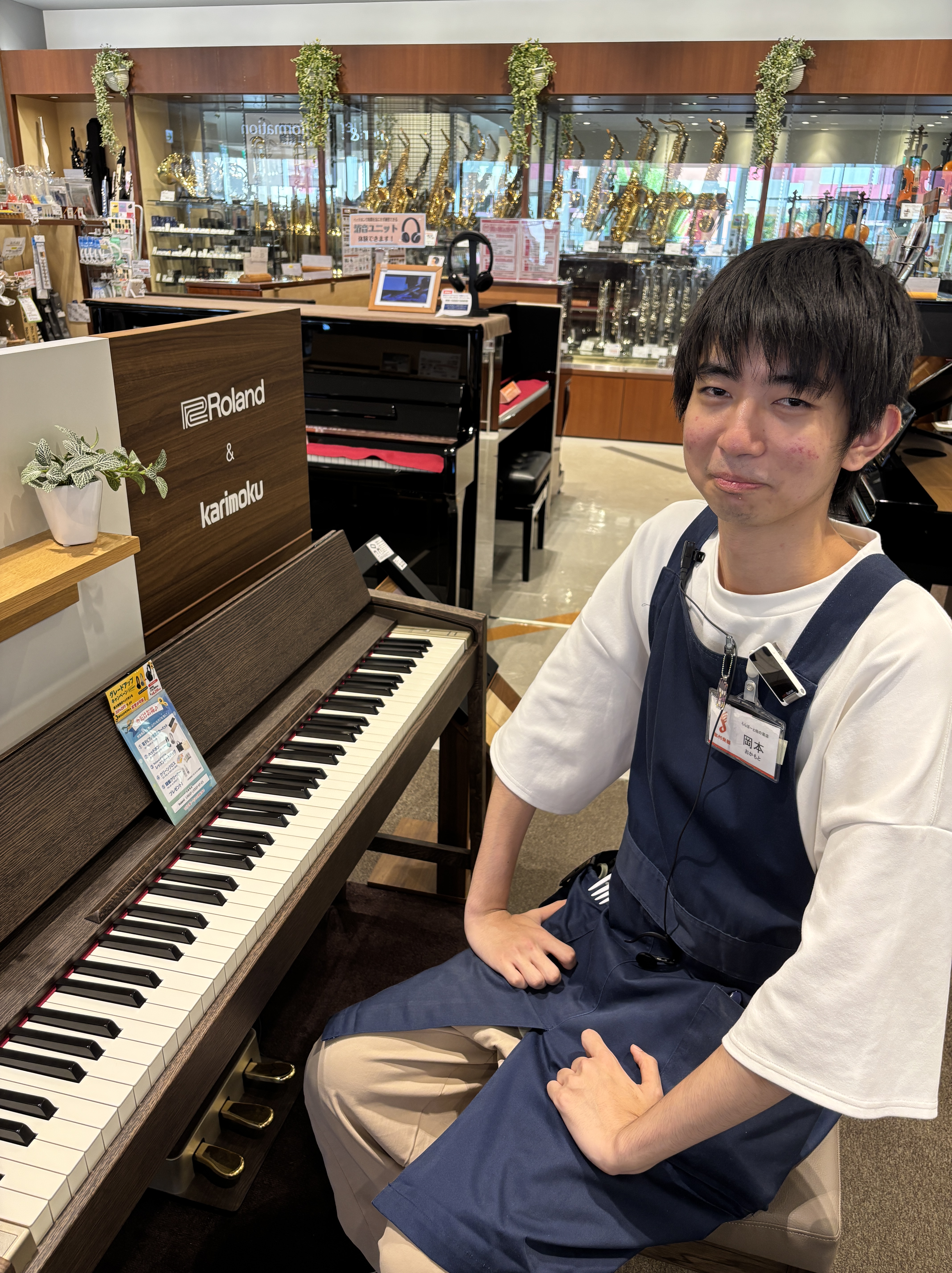 岡本(おかもと)