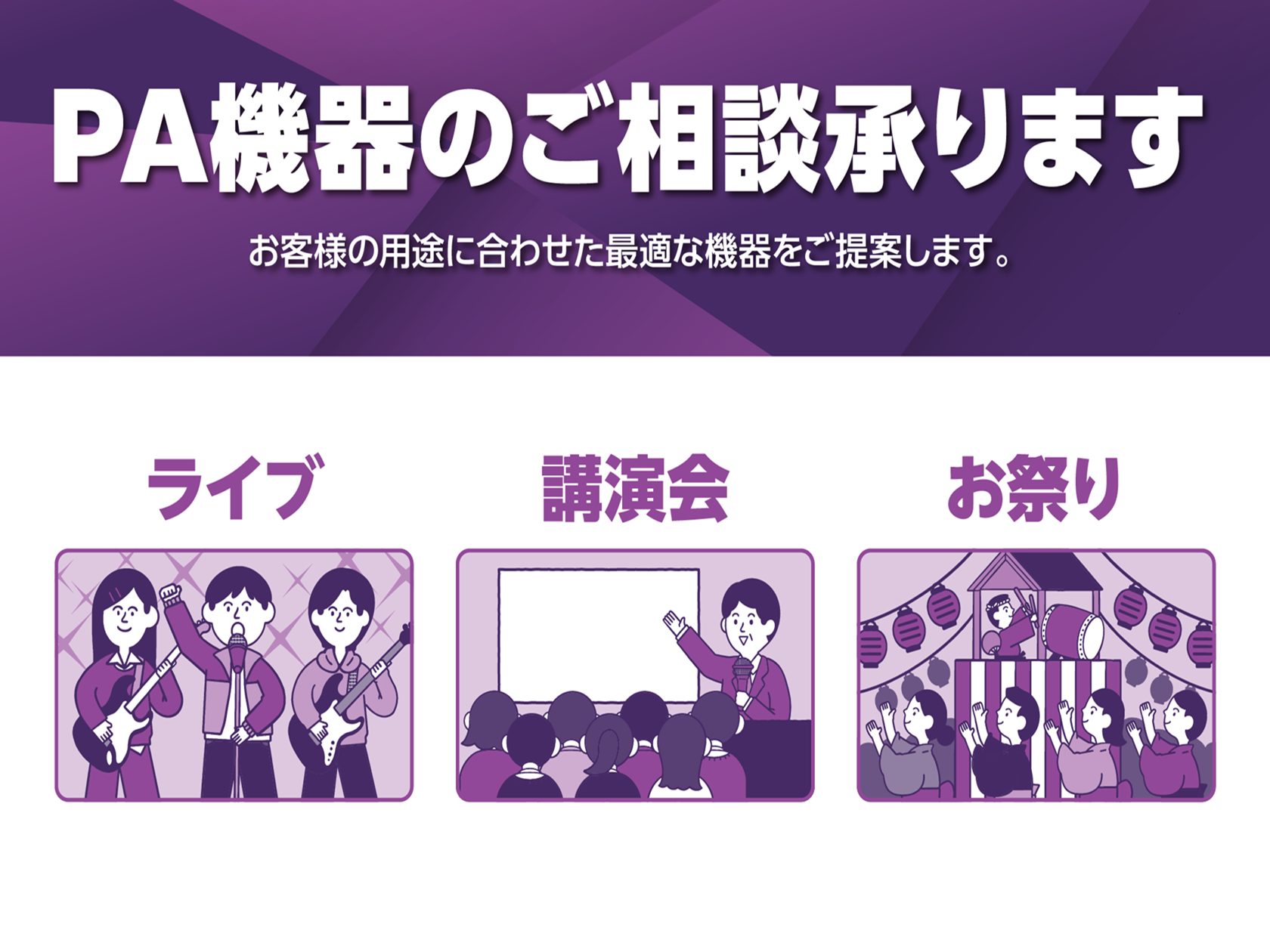 CONTENTS8月3日（月）より販売価格が値上げとなります。島村楽器ららぽーと柏の葉店 価格値上げ展示対象商品は以下になります。アクセス8月3日（月）より販売価格が値上げとなります。 いつも島村楽器をご利用いただき、ありがとうございます。 YAMAHAブランドのシンセサイザー、ステージキーボード、 [&hellip;]