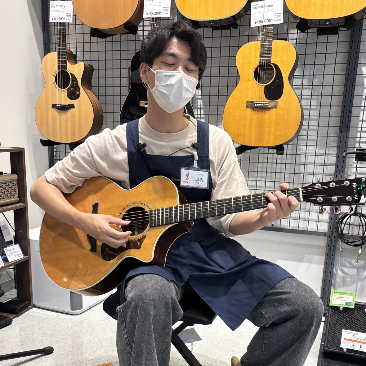 山内(やまうち)