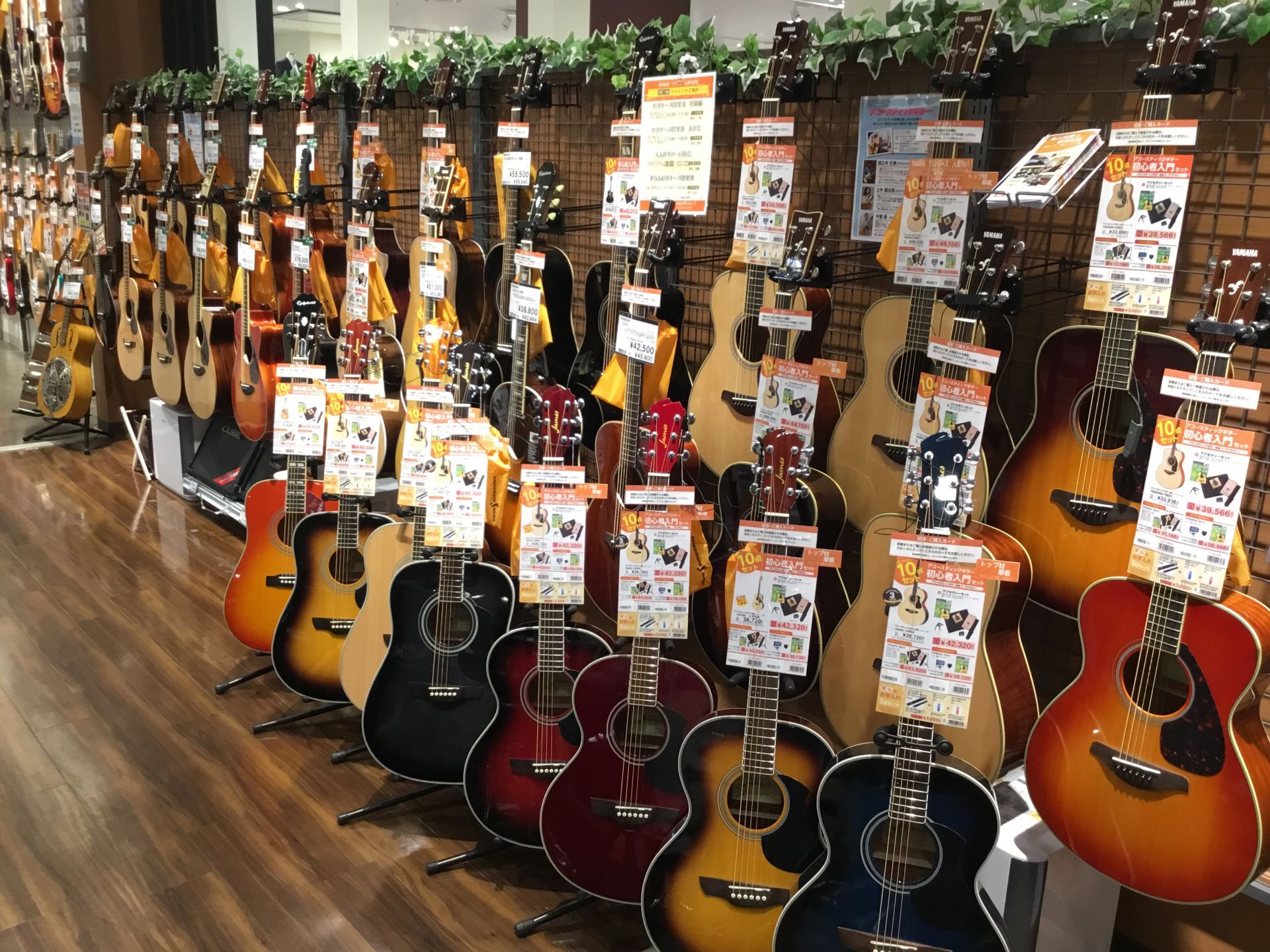 [!!島村楽器イオンモール春日部店ではこれから楽器を始める方をサポートしております。!!] ***アコースティックギターをこれから始めてみたい！]]どんなアコースティックギターを選んだらよいか分からない！]]アコギを始めるのになにが必要かわからない！]]全くの初心者で弾けるようになるのか心配！ [! […]