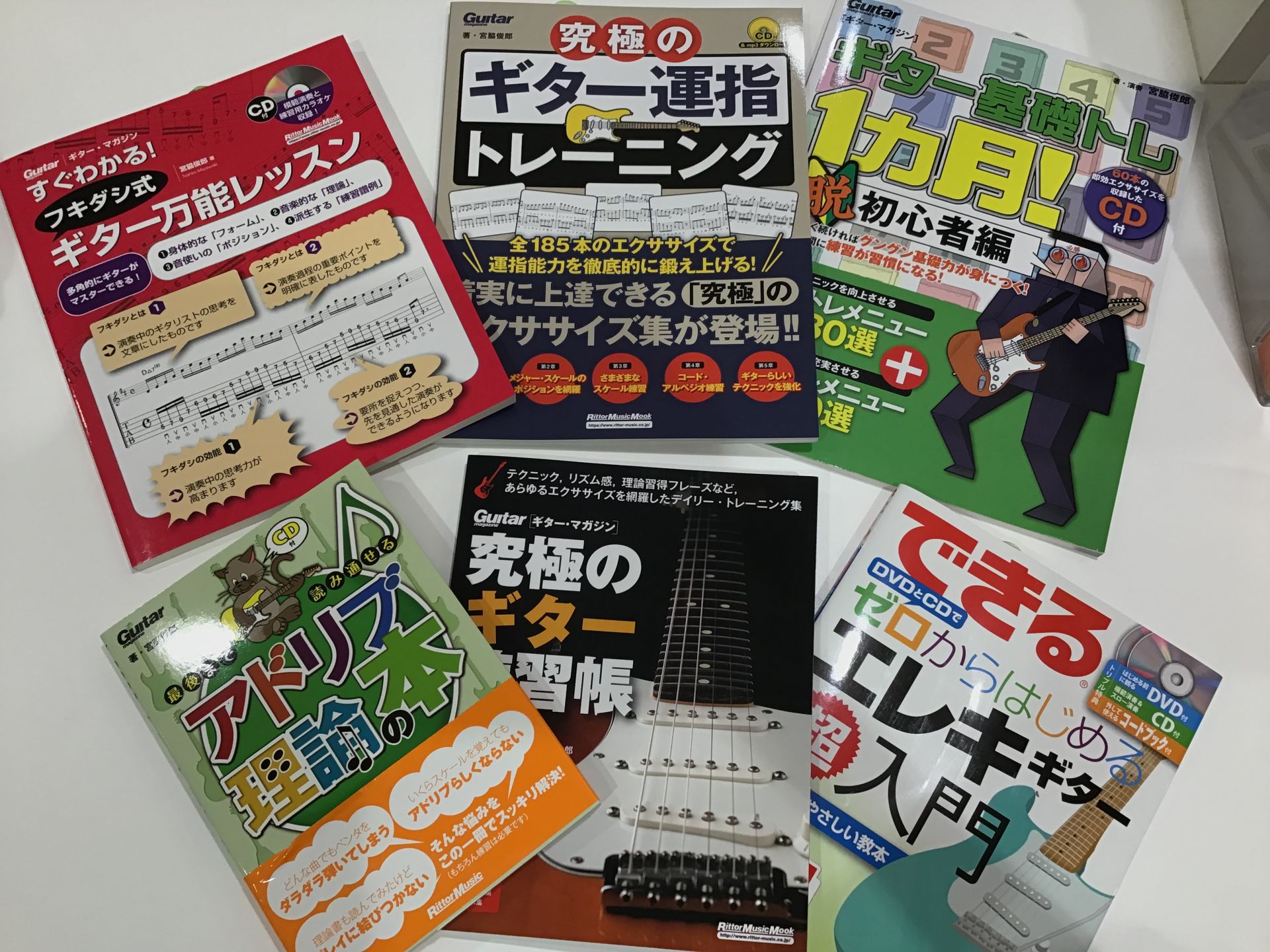 【ギター教則本】ギターセミナー開催決定！宮脇俊郎氏コーナー展開！