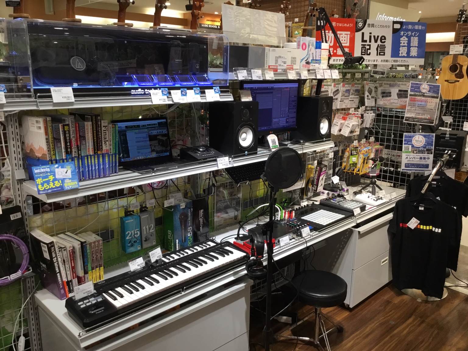 島村楽器イオンモール春日部店|DTM・DAW・音楽制作機材