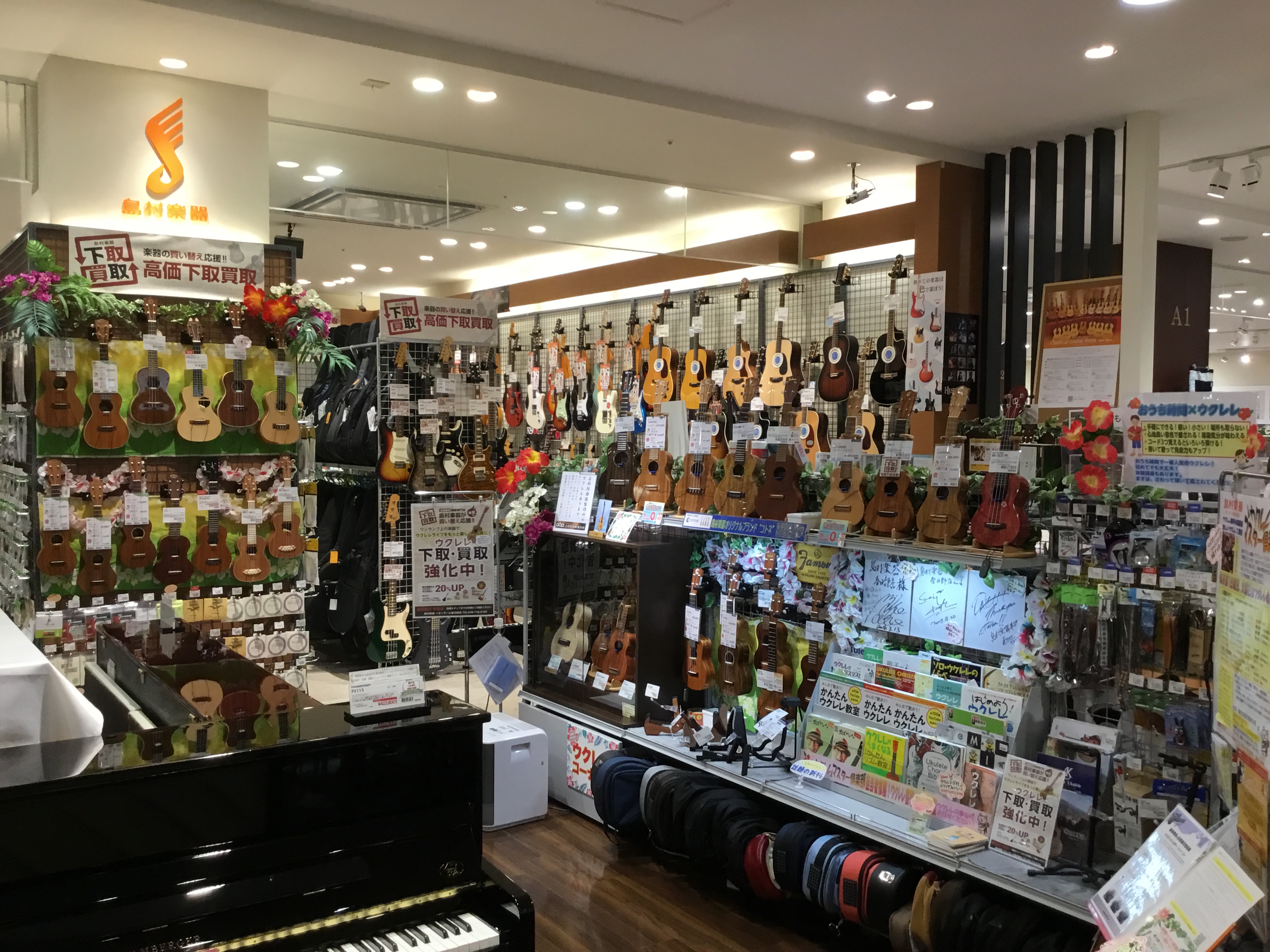 ===top=== *ウクレレやるなら島村楽器イオンモール春日部店へ来て！ こんにちは、島村楽器春日部店でウクレレを担当しております、明角（めいかく）です。このあたりじゃ、ちょっとは名の知れたウクレレおばちゃんです。ウクレレに少しでも興味があるとか、ウクレレをやっている方、まずは春日部店へきてみてく […]