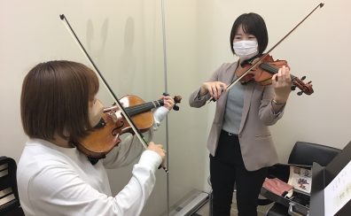 店長渡邉の音楽教室体験レッスンツアーレポート！～ヴァイオリン・ヴィオラサロン編～