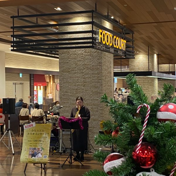 サックス大森とクリスマスツリー…