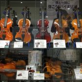 【弦楽器】春日部｜バイオリン商品ラインナップ！