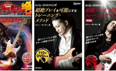 2024/06/22(土)！Kelly SIMONZ 超絶ギター セミナー開催！予約受付開始！