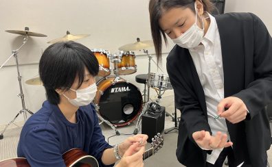 音楽教室体験レッスンレポート｜ギター教室上木先生のレッスンをスタッフが受けてみた！