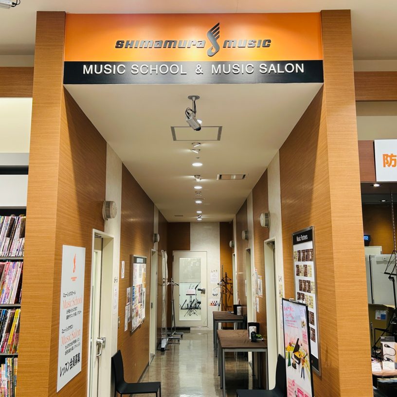 店舗イメージ
