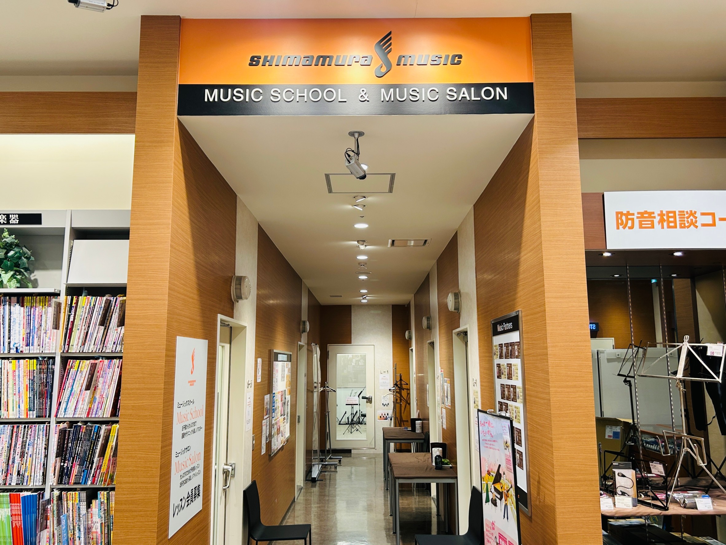 店舗イメージ