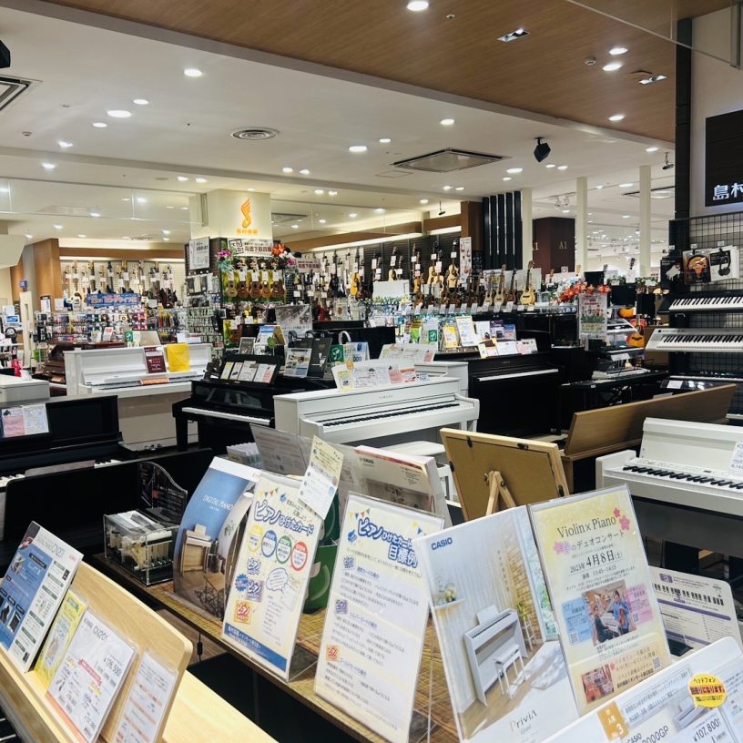 店舗イメージ
