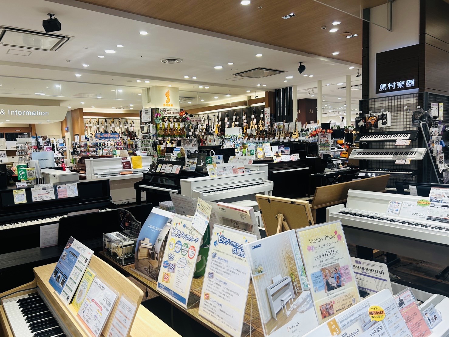 店舗イメージ