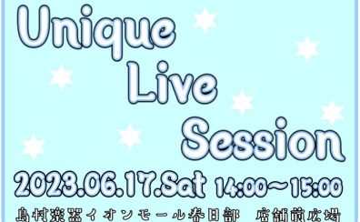 サックス・エレキベースによるUnique Live Session