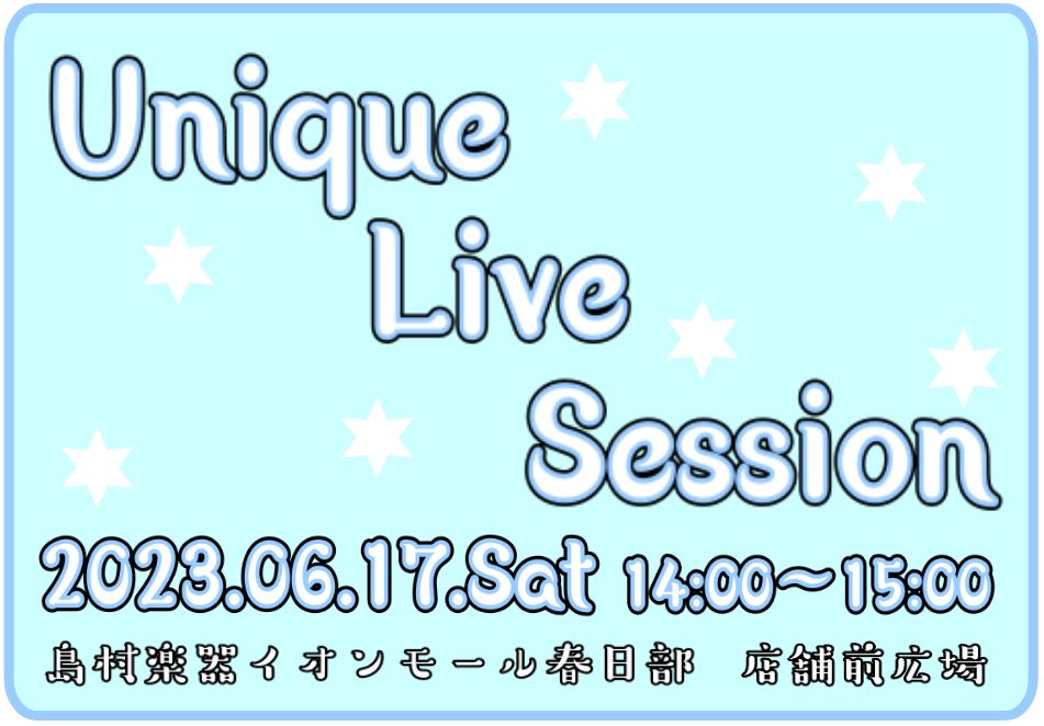 2023年6月17日(土)14時～開催！ みなさん、こんにちは！島村楽器イオンモール春日部店です！ 春日部店では、6月に音楽教室のインストラクターと講師による、ライブイベントを開催いたします。 気になる方はぜひ、最後までご覧ください♪ CONTENTS出演インストラクター・講師ライブ日時・場所出演イ […]