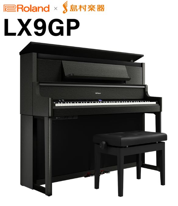 電子ピアノRoland　LX9GP   島村楽器×Rolandコラボレーションモデル。