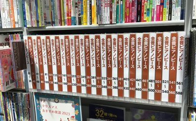 【楽譜】全音ピアノピース取り揃えております。