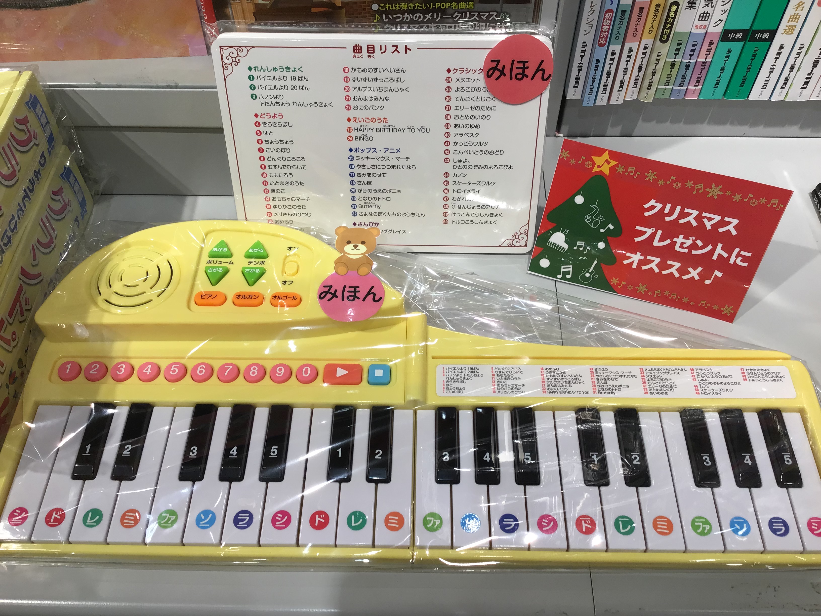 ピアノえほん「新装版 りょうてでひけるよ!グランドピアノ」