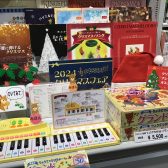 新装版　りょうてでひけるよ！グランドピアノ