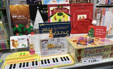 新装版　りょうてでひけるよ！グランドピアノ