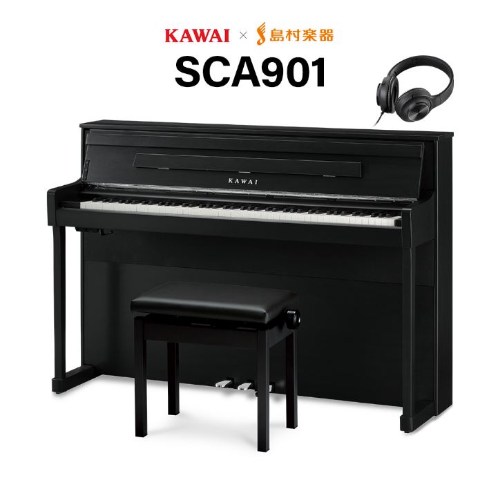 電子ピアノKAWAI SCA901