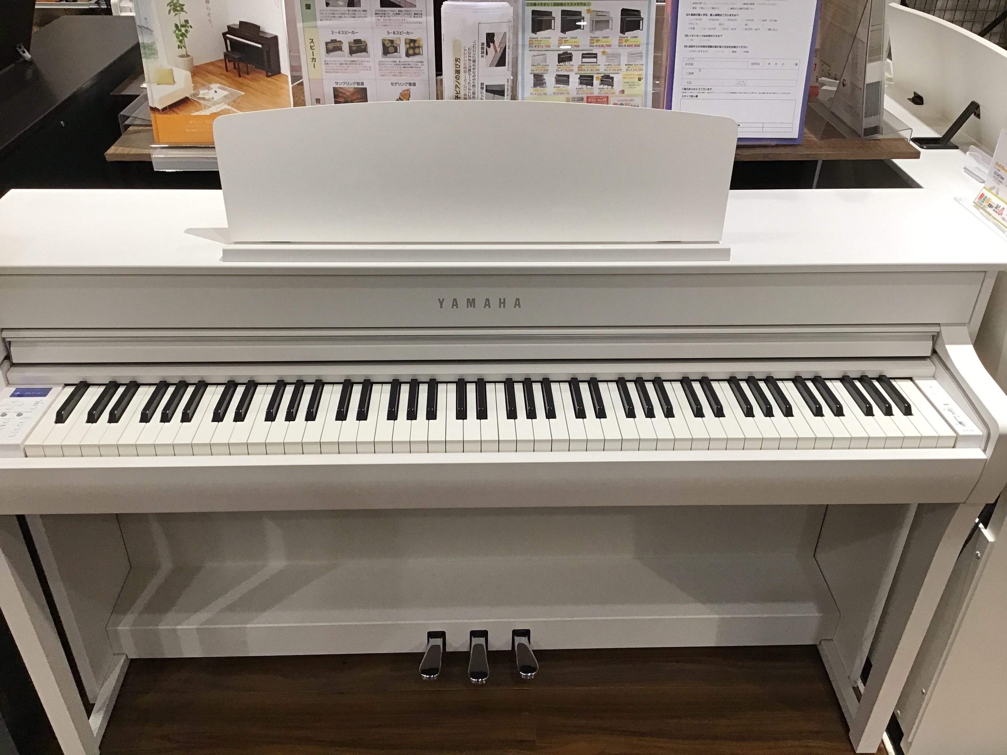 電子ピアノYAMAHA SCLP-7450