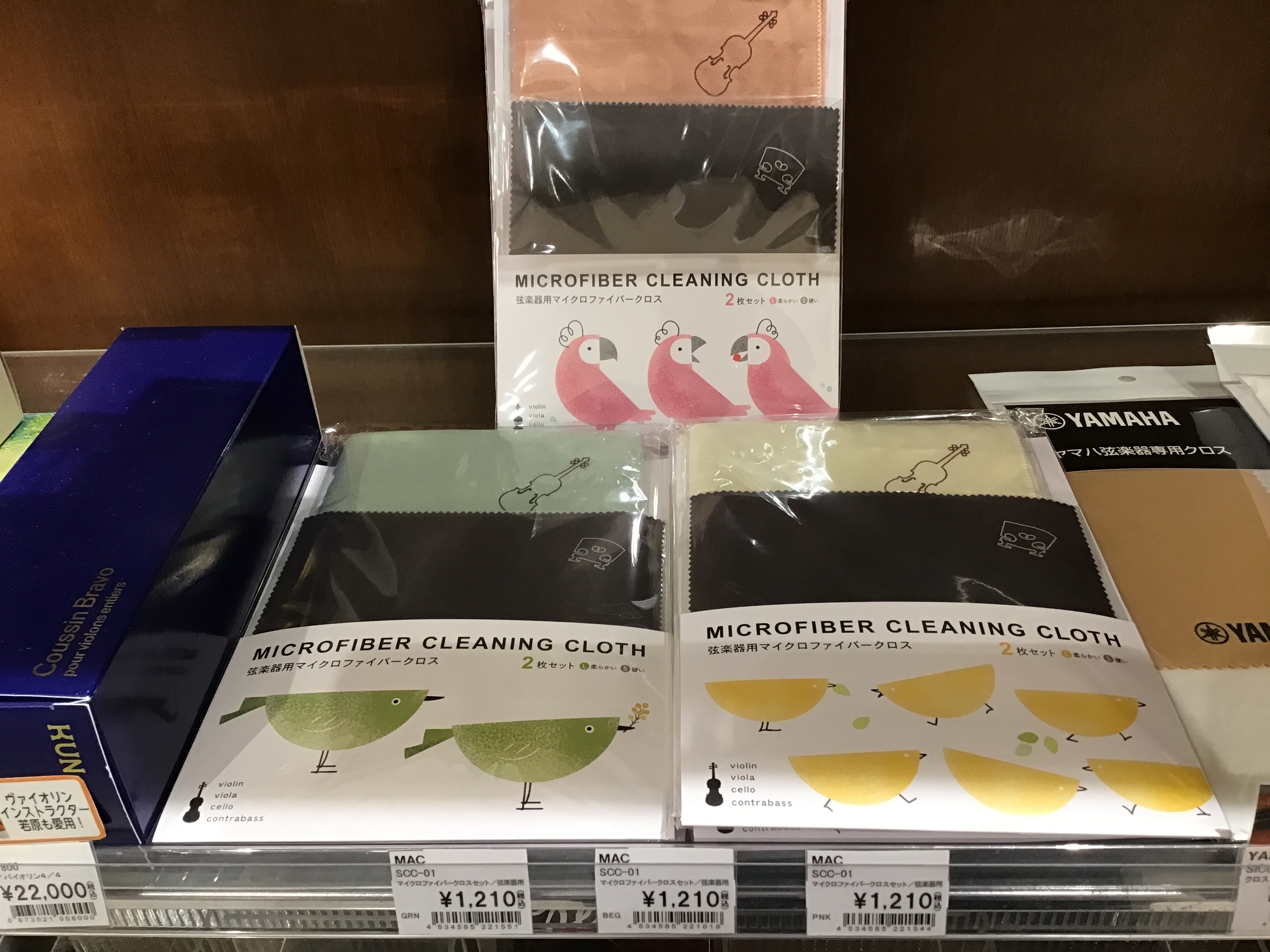 こんにちは！弦楽器担当：鈴木です。 カラフルで可愛い弦楽器用マイクロファイバークロスが入荷しました！ マイクロファイバークロスは本体・指板・弦に付着した「松脂・汗・皮脂」などの汚れ除去に効果的。 演奏後こまめにクリーニングすることで「松脂の固着」や「サビ・腐食」の防止に役立ちます。 また、シリコン等 […]
