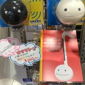 ドレミシールでオタマトーンが弾けるBOOK♪