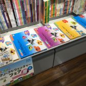 【はじめてのピアノ・アドヴェンチャーフェア】