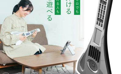 話題の電子楽器！InstaChord IC31 BKが入荷しました！