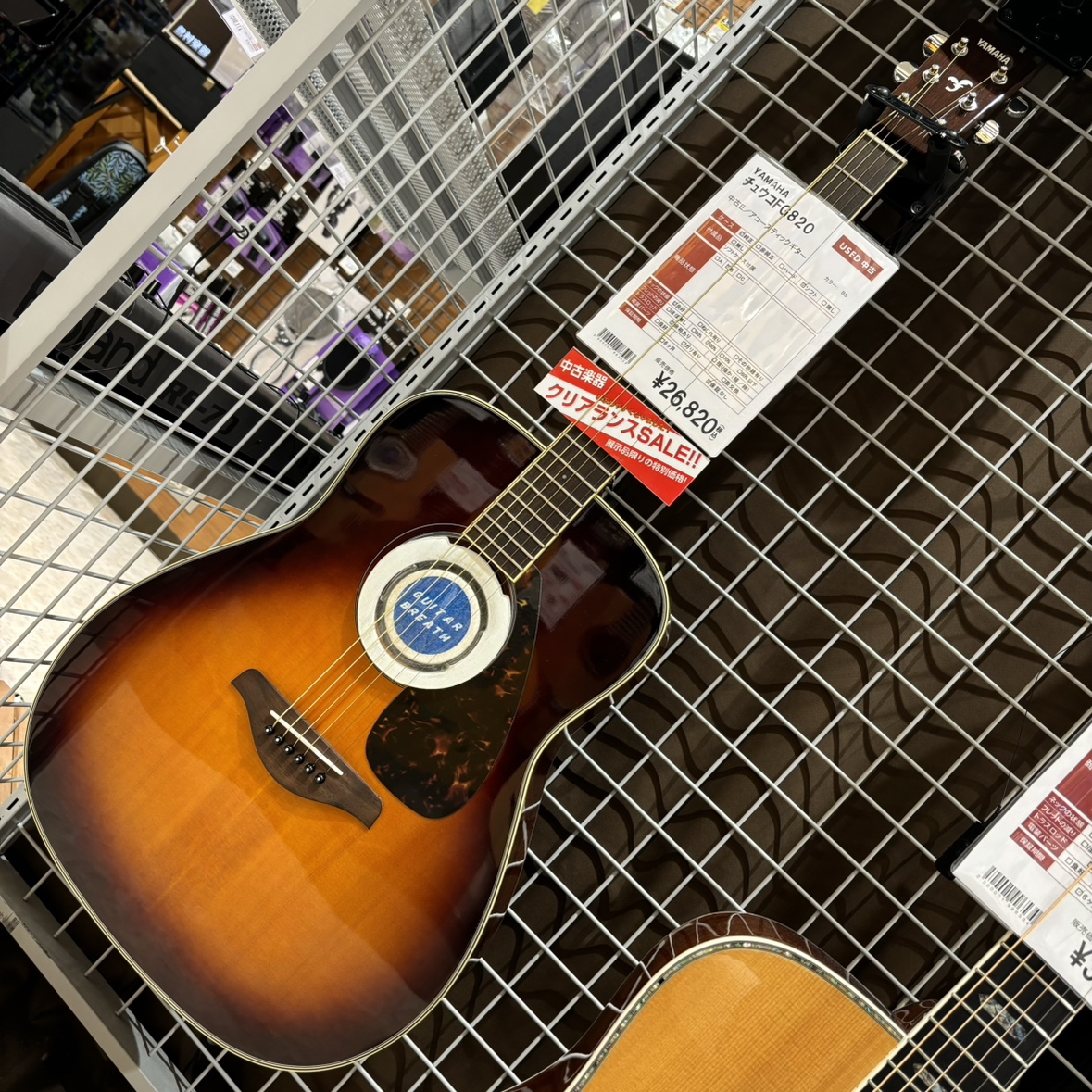 中古アコースティックギターYAMAHA　FG820