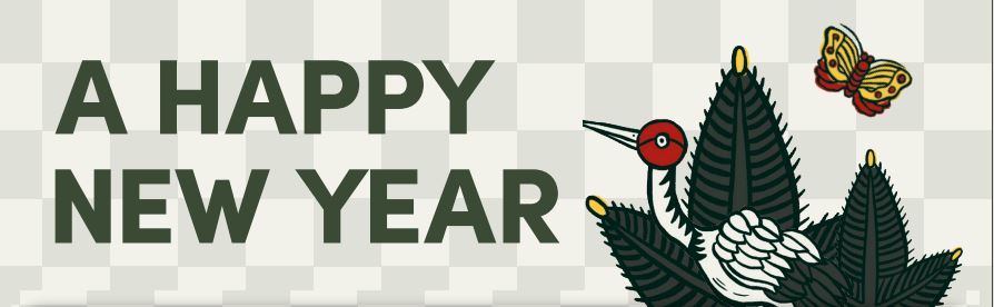 こんにちは。ギター担当の小菅(こすげ)です！今年もこの時期がやってきました！アコースティックギター、エレキギター、エレキベースの福袋が始まります！期間は2024/12/26～2025/1/13、数量限定となっております！冬休み中にギターで遊んでみたいなという方にぴったりな福袋！この機会にどうぞお買い […]