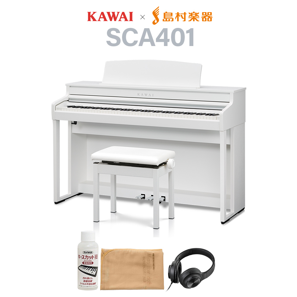 島村楽器×KAWAIコラボレーションモデルSCA401
